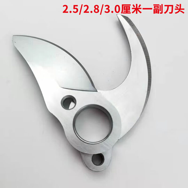 Zi Yingcha is suitable for 2.5 2.8 3.0 cm electric pruning shears accessories. A complete collection of branch pruning shears accessories 2.5/ 2.5 2.8/3.0 cm positioning pin screws.