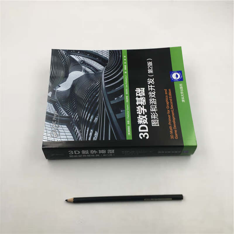 3D Mathematical Fundamentals Graphics and Game Development (2nd Edition)