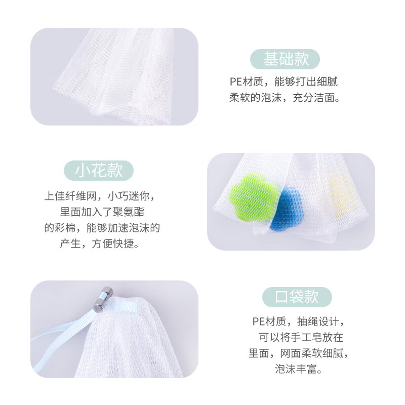 Ukiss (ukiss) gentle foaming net classic model bath and face travel handmade soap facial cleanser foaming foaming net