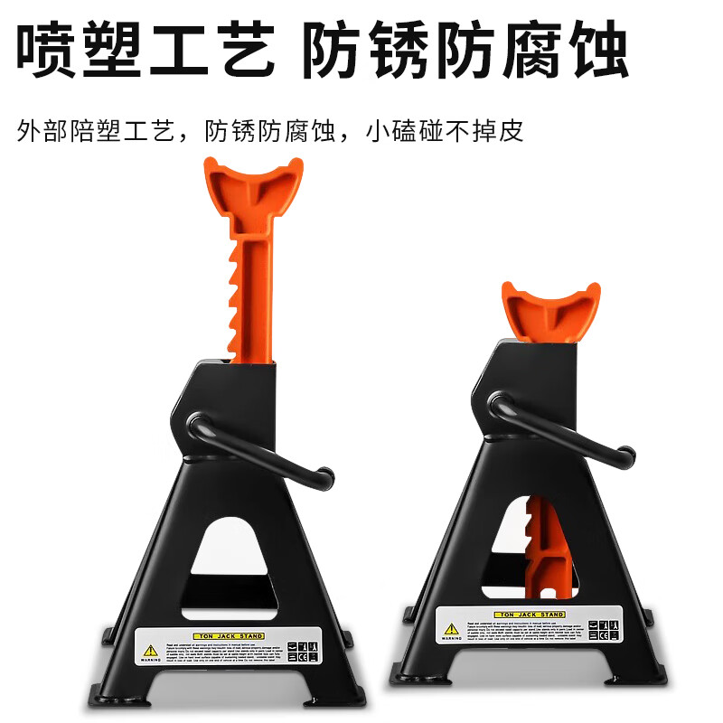 HUGO security car repair safety bracket jack safety support car 3 tons 6 tons bracket auto repair tool 3T thickened with foot pad + latch (two pack) red