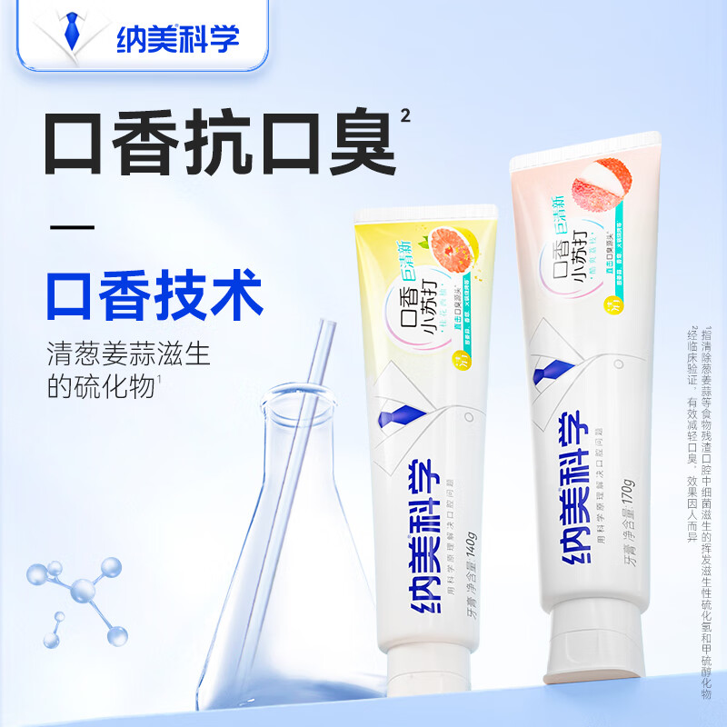 Namei Oral Baking Soda Toothpaste Fresh Breath Whitening Removes Yellowing and Removes Teeth Stains Set 3 pieces total 520g