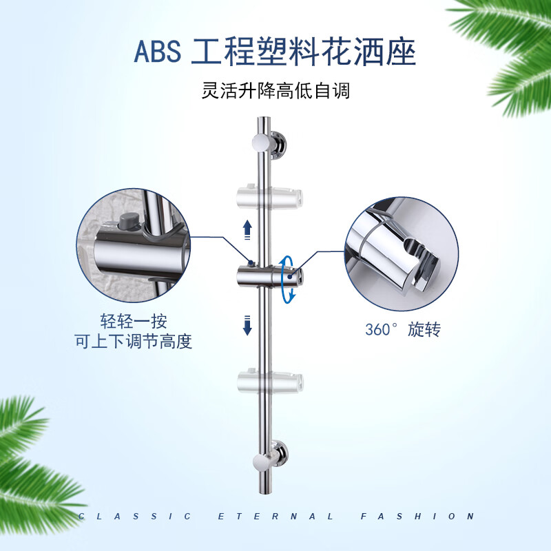 Asia Bathroom Stainless Steel Adjustable Lift Rod Shower Hanging Bathroom Shower Bracket Shower Booster Set Adjustable Bracket Accessories Adjustable Lift Rod Below 60cm