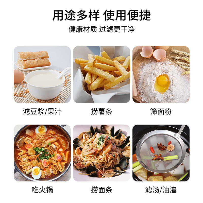 Baijie stainless steel soup spoon colander two pieces hot pot colander fishing spoon pot spoon large soup spoon kitchen porridge spoon vegetable spoon lengthened and thickened