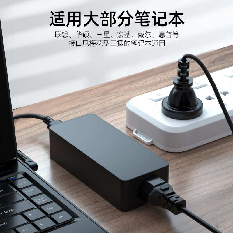 Jinling Shengbao Laptop Power Cord Three-hole Plum Blossom Tail Cord Three-Plug Power Cord Suitable for Monitors Lenovo Asus HP Dell Toshiba Shenzhou Samsung Charger 1.5 Meters