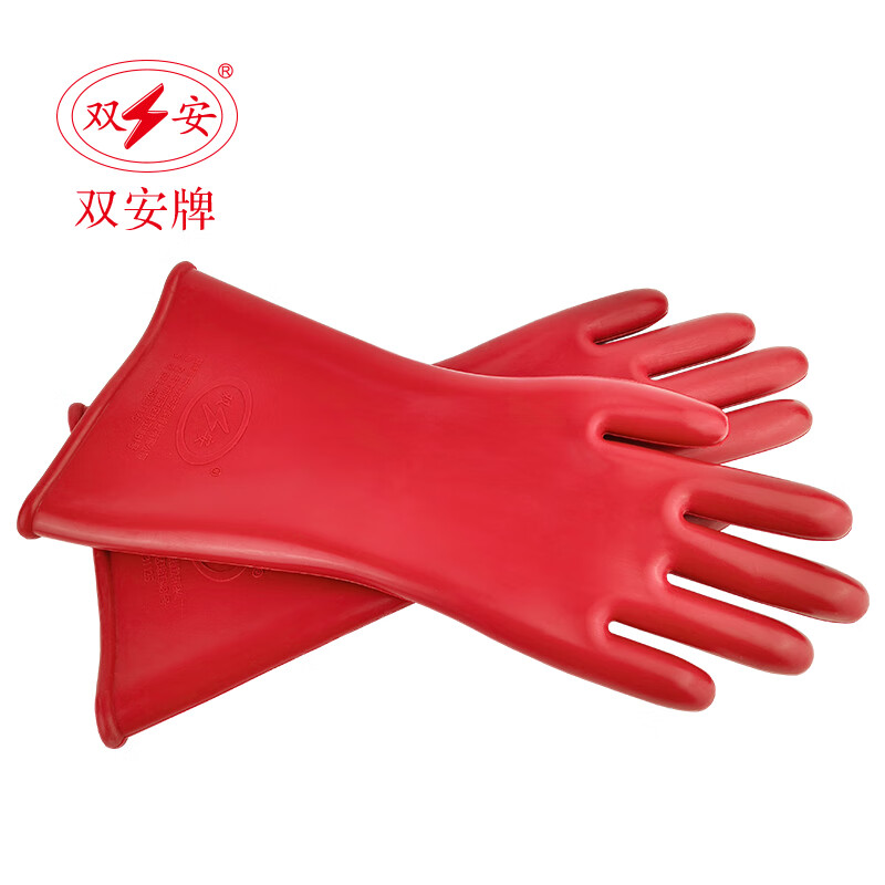 Shuangan 12KV insulated gloves, high voltage electrician anti-shock gloves, test voltage 12KV, use voltage 3000V