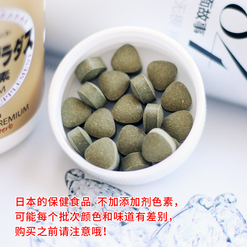 Dokkan 22 off 2 bottles Japan imported DOKKAN nighttime fruit and vegetable plant enzyme Champagne Gold Hyosoo to expel oil and clear the stool Champagne Gold upgraded version 180 tablets * 2 bottles (average price 156.9)