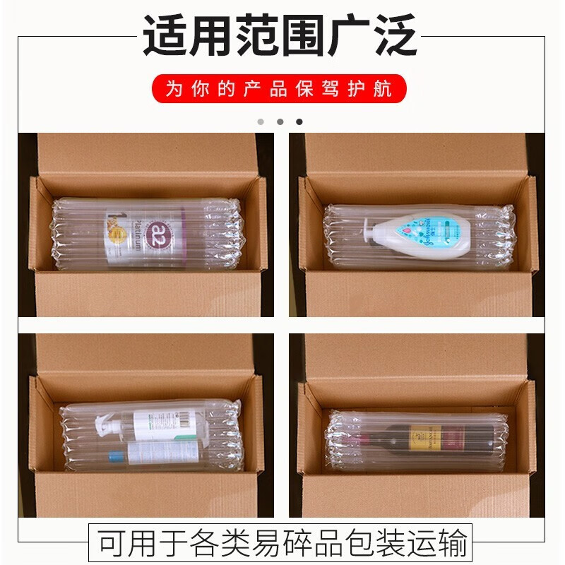 Air column bag thickened air column rolled material inflatable bag anti-fall and shockproof bubble column inflatable column filling packaging inflatable bag slow 80CM high * 50 meters long thick style + air bag