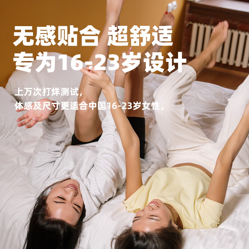 LEATEX tampons finger-in menstrual tampons sanitary napkins plug-in built-in cotton swabs for swimming and hot springs 72 pieces mixed