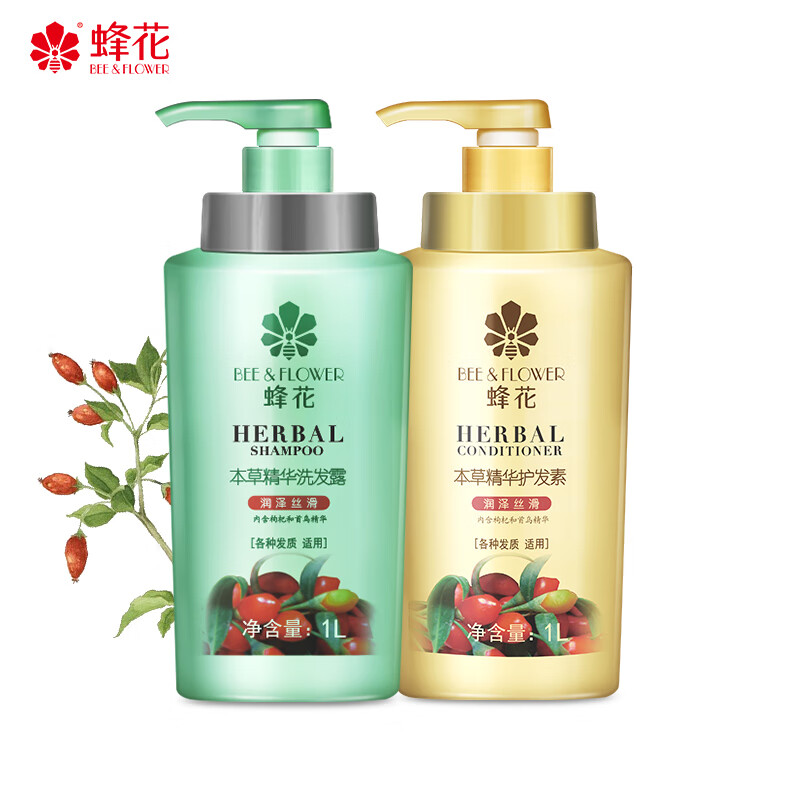 Bee Flower Herbal Essence Hair Care Set (Moisturizing and Silky Hair Care 1L*2+Cleaning and Care 100mlx2)