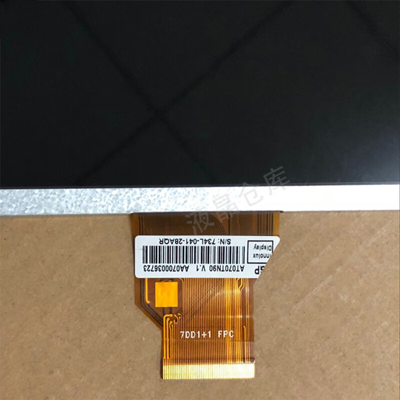 Innolux 7-inch AT070TN90 V.1 AT070TN94 92 V.X 7DD1+1 FPC LCD touch