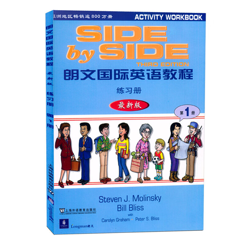 Genuine SBS 1 English Textbook Longman International English Course 1 Student Book with Exercise Book Volume 1 Longman English Textbook side by side1