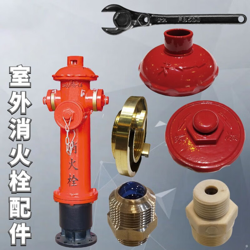 Swift outdoor fire hydrant accessories copper drain valve plug rubber pad above ground bolt seal gasket small water cover wrench underground standard drain valve <copper) outlet DN15 into DN20