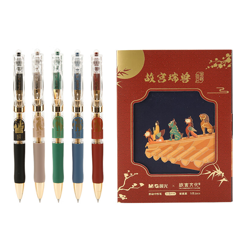 Morning Light (M&G) Stationery K35 Forbidden City Gold List Title Black 0.5mm Press Gel Pen Student Bullet Signature Pen Rui Beast 5 Pieces/Box AGPK35Y9A Start of School