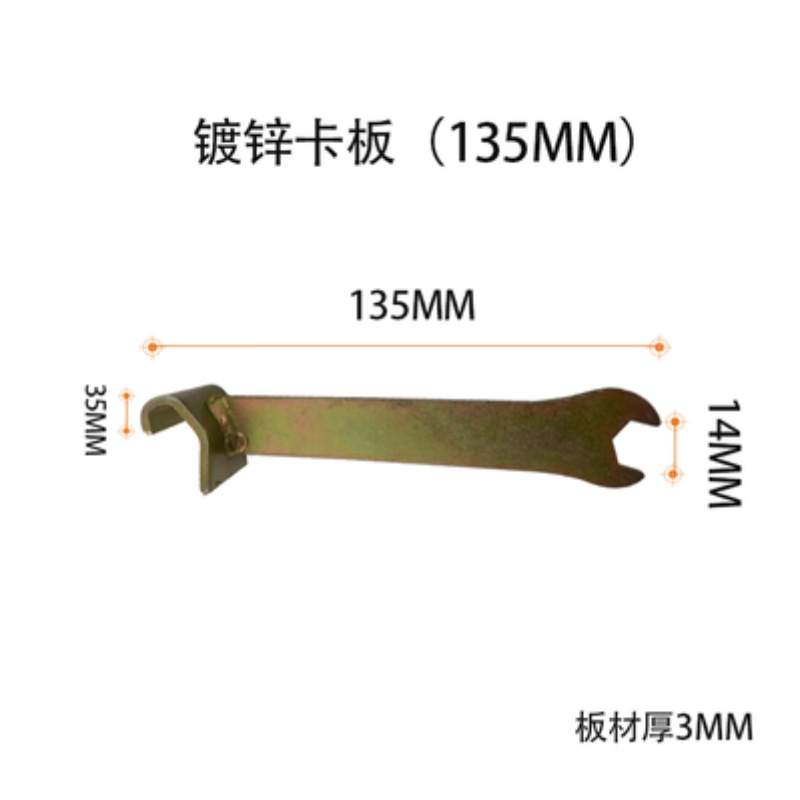 Oeny wrench common board air duct clamp strip ventilation clip buckle wrench air duct clamp board air duct production tool galvanized plate wrench