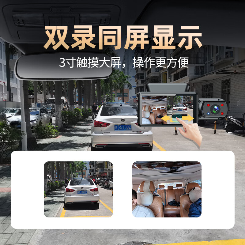 Dingweite 4G remote monitoring driving recorder, indoor and outdoor dual recording, front and rear dual camera, online car hailing 2025 new model