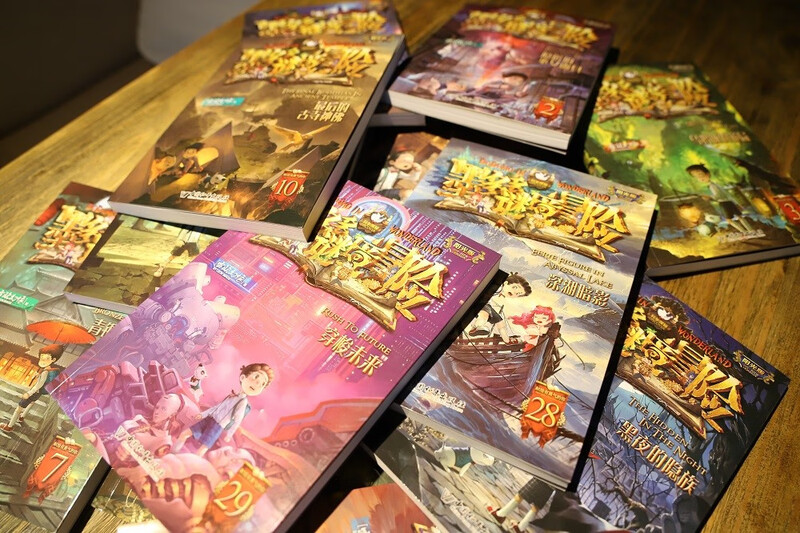 Mo Duoduo Mystery Adventure Sunshine Edition 26. Snow Mountain Troll Extracurricular Reading Reading Extracurricular Books