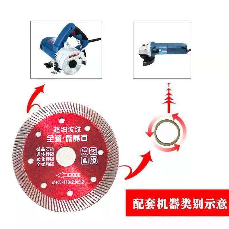 Vinoa sharp tile ceramic saw blade diamond cutting blade angle grinder marble machine universal saw blade 0.8 piece (buy 5 get one free/buy 10 get 3 free)