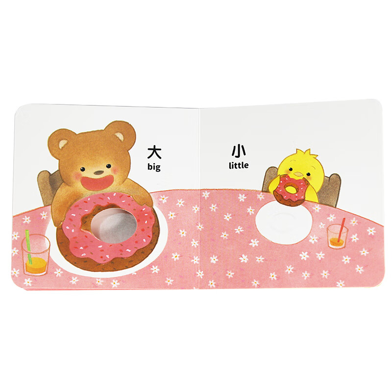 Click-to-read edition, 4 volumes of Chicken Ball Hole Cognition Book, Early Education Enlightenment for 0-2-year-old infants and young children, Mini Toddler Toy Book, Shapes, Colors, Numbers, and Sizes, Visual Enlightenment Growth Picture Book, 6-month-old Baby Hole Game Book, Button Hole, Chinese and English bilingual piyopen click-to-read books