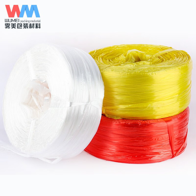 Wumei large roll 100 meters of plastic tearing rope, plastic packing rope, strapping rope, packaging rope, plastic rope, strapping tape, nylon rope, bundling rope, large roll yellow (2.5KG)