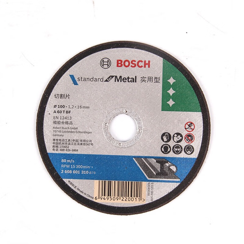 Bosch (BOSCH) angle grinding disc metal grinding and polishing disc resin grinding disc Bosch original slicing metal stainless steel cutting disc 105X1.2 new cutting disc (practical)