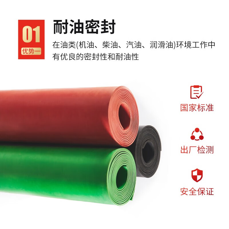 Rubber board power distribution room special rubber pad insulation pad 10KV carpet insulation board pad 6KV25KV 1.2m*1.2m*5mm