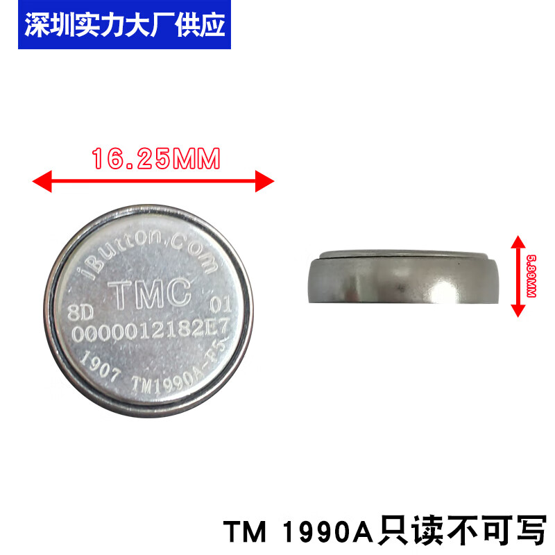 GJXBPTM card IB card electronic key ibutton smart card 90D information button TM card RW1990TM TM1990A-F5 read only/black