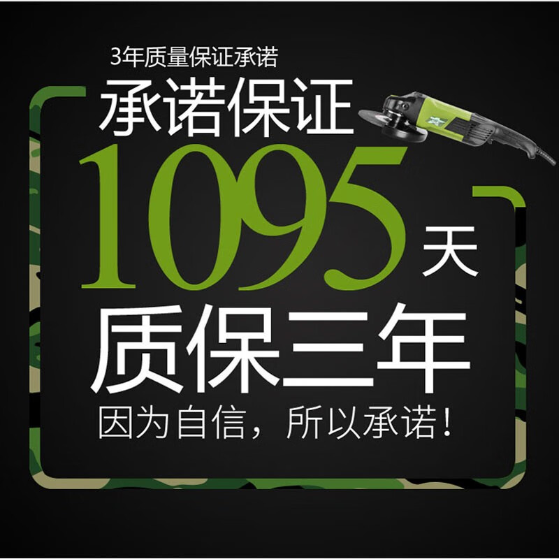 TANK angle grinder cutting and polishing machine multi-functional metal high-power grinder 125 type angle grinder 1700W new stone cutting package