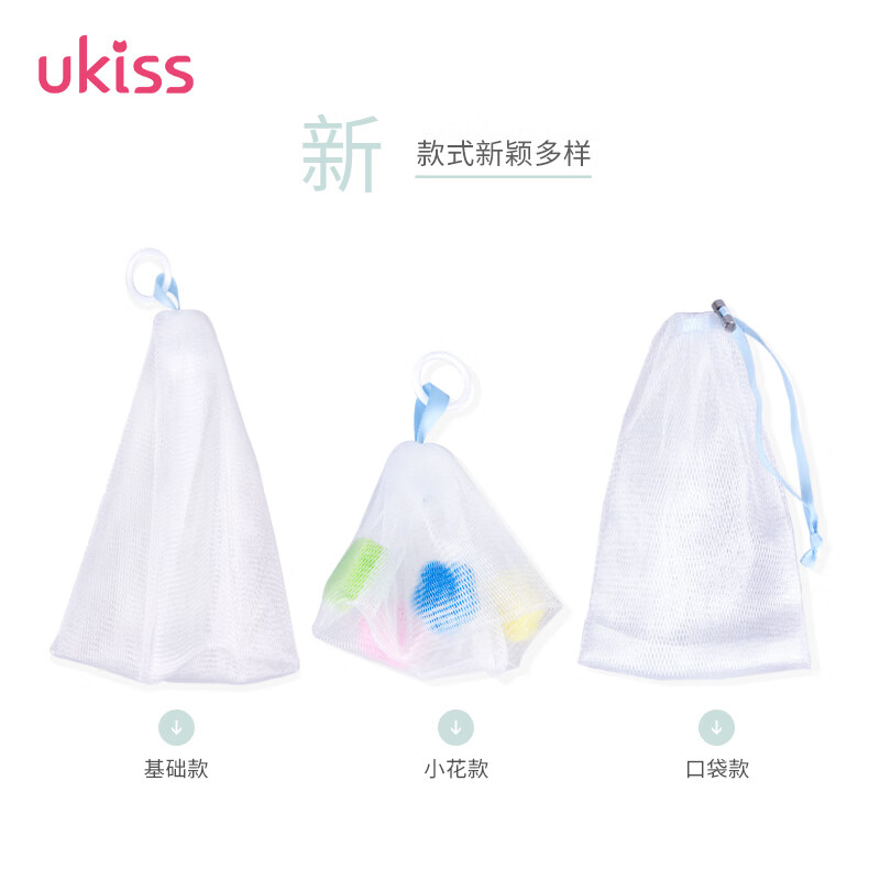 Ukiss (ukiss) gentle foaming net classic model bath and face travel handmade soap facial cleanser foaming foaming net
