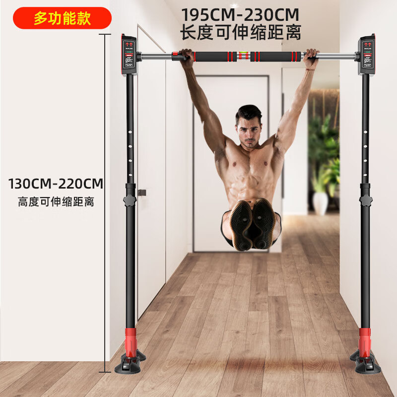 Burning ice pull-up horizontal bar for home use without punching multi-functional floor-standing comprehensive trainer indoor children students and adults new generation floor-standing horizontal bar (song level) suitable for installation width 68cm-88cm