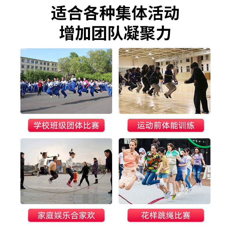 Chaoke (CAOOELCOL) multi-person skipping rope, collective skipping rope, special skipping rope for primary and secondary school students examination, children's group skipping rope, long rope, group large rope, 5 meter long skipping rope (2-3 people jump) + cloth bag