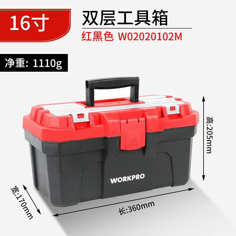 Wankebao (WORKPRO) Tool Storage Box Enhanced Tool Box Portable Multi-Function Repair Thickened Car Household Hardware Empty Box Large 16-inch Red and Black Thickened W02020102M
