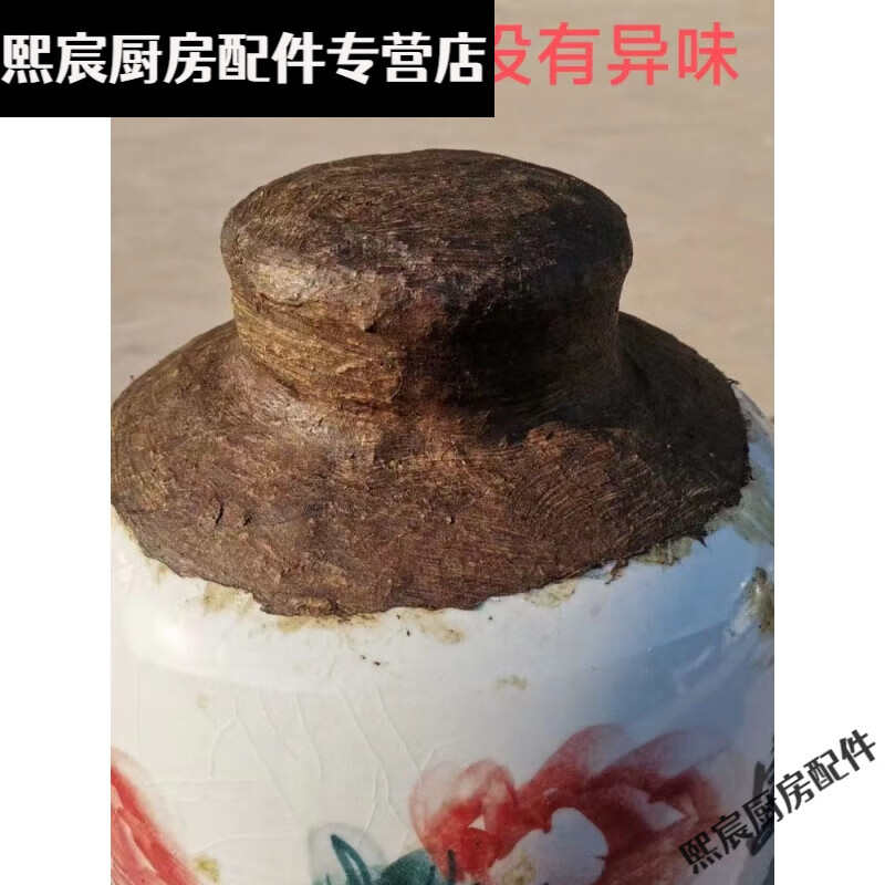 Tibetan wine jar mulberry paper seal wine jar seal pig blood mulberry paper seal self-sticky automatic tightening ancient method 38*28cm one sticker