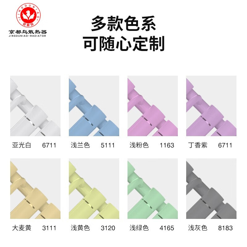 Kyoto Bird small basket radiator household water heating copper-aluminum composite bathroom kitchen radiator centralized self-heating wall-mounted towel rack Copper-aluminum flagship model-sand silver gray-400 center distance height 60 cm