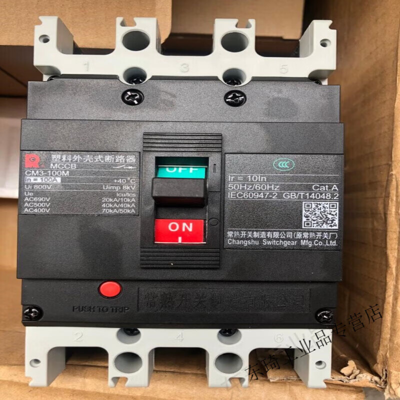 CM3-63 250 400 630 800M plastic case circuit breaker switch customization 800M 6000-800A