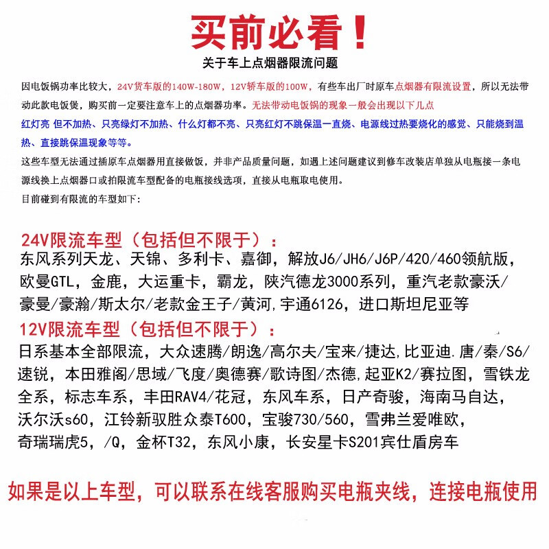 MIDIMOUSE car-mounted rice cooker car-mounted rice cooker 24V large truck 12V car home dual-purpose 24-volt car rice cooker 1.6L-12V car SUV off-road special 1.6L