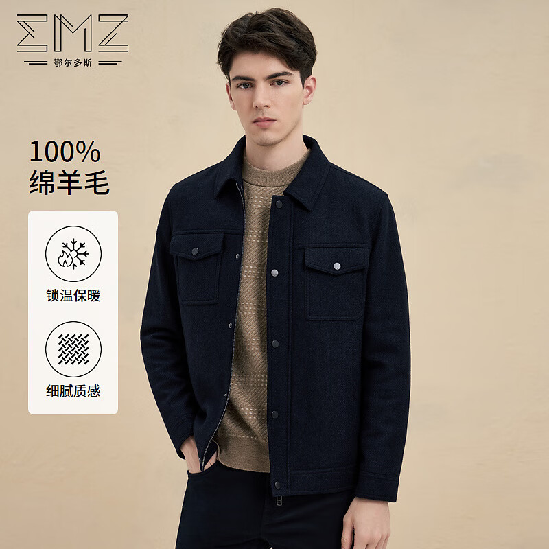 EMZ Ordos 100% sheep wool autumn and winter new dark pattern double placket zipper lapel men's jacket