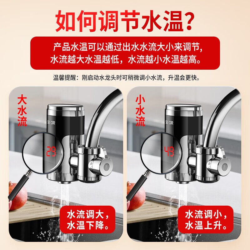 Supor electric hot water faucet instant heating kitchen treasure connected fast heating electric water heater household bathroom heater without disassembly of the old silver + leakage protection plug + universal connector
