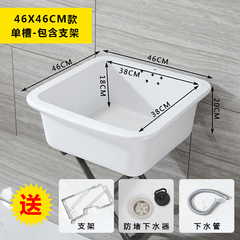 Kitchen ceramic dishwashing basin old-fashioned rectangular household water bucket dishwashing sink balcony single-slot outdoor laundry sink 54X49 cm ceramic basin with water