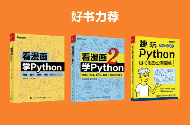 Learn C++ by reading comics. It’s interesting, informative, fun, and easy to use (full-color entry-level version) (produced by Bowen Viewpoint)