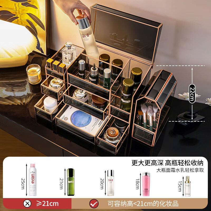KAMAN cosmetics storage box desktop high-end glass skin care product storage box light luxury beauty brush storage rack small black box series three-piece set