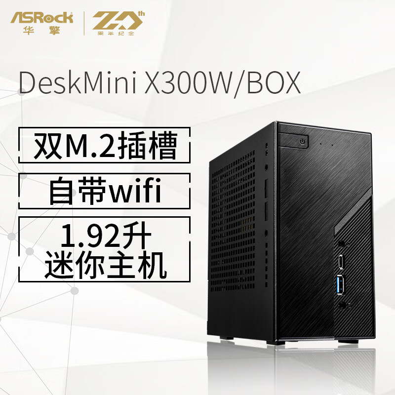 95% new ASRock DeskMini X300W/BOX WIFI version supports CPU 5600G/5700G/(AMD X300/AM4 Socket)