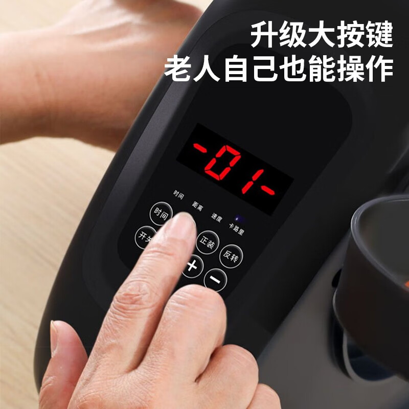 Youku pedal machine for the elderly, rehabilitation exercise equipment for stroke, hemiplegia, leg lift, upper and lower limbs, leg muscle training car, electric intelligent rehabilitation machine, bed-ridden model + full-coverage protective gear for both legs