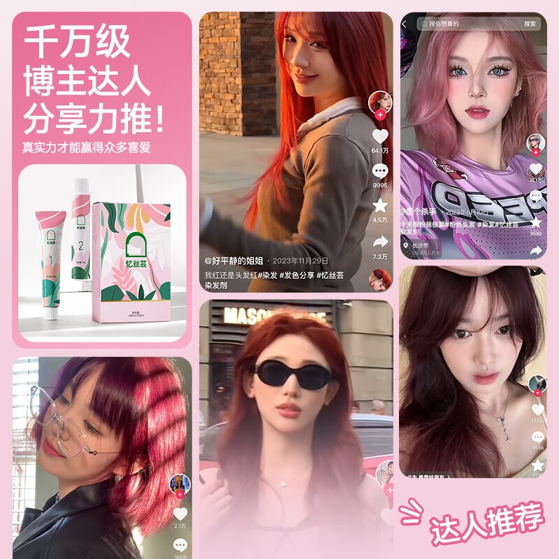 Yisiyun hair dye plant pure linen gray-brown hair dye self-covering at home white hair dye non-stick only for men and women