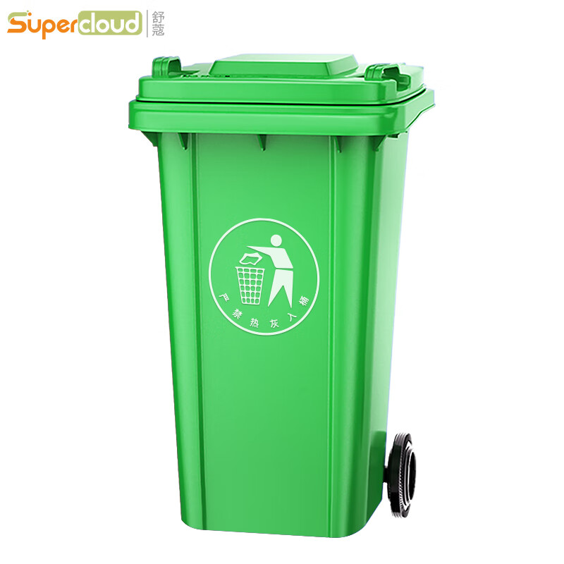 Supercloud 240L outdoor trash can large property outdoor commercial with lid exclusive customer customization