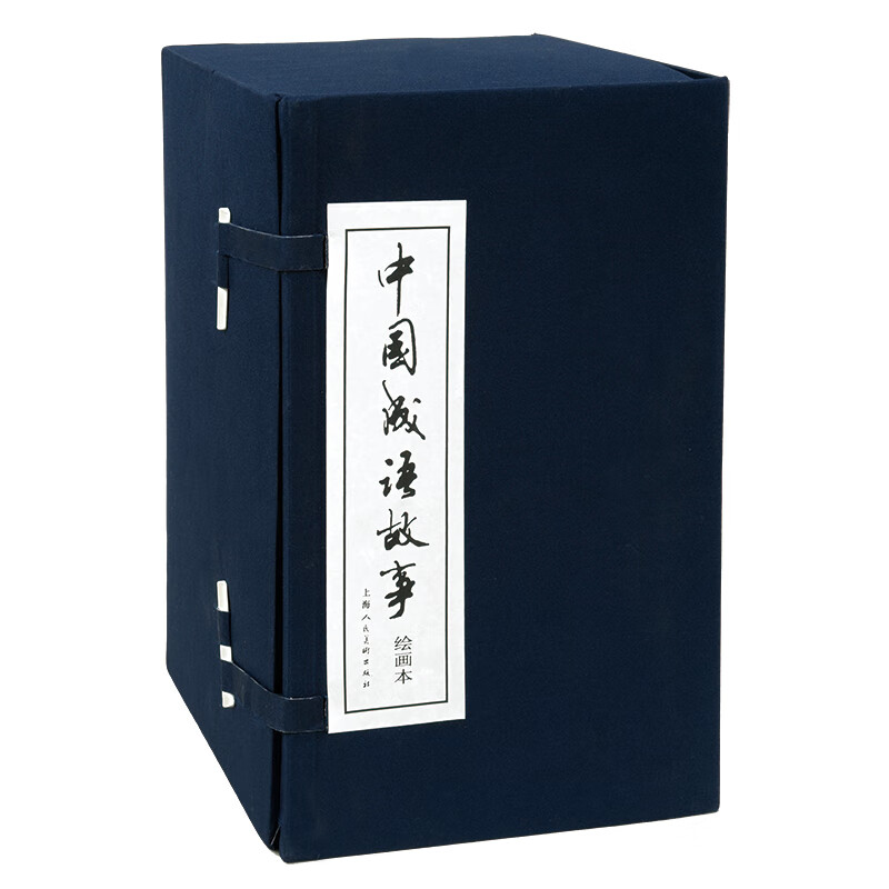 Idiom story comic strip, blue letter set of 60 volumes, 80s and 90s nostalgic old edition collector's edition, self-operated by Little People's Book JD.com, idiom collection, children's extracurricular classic stories