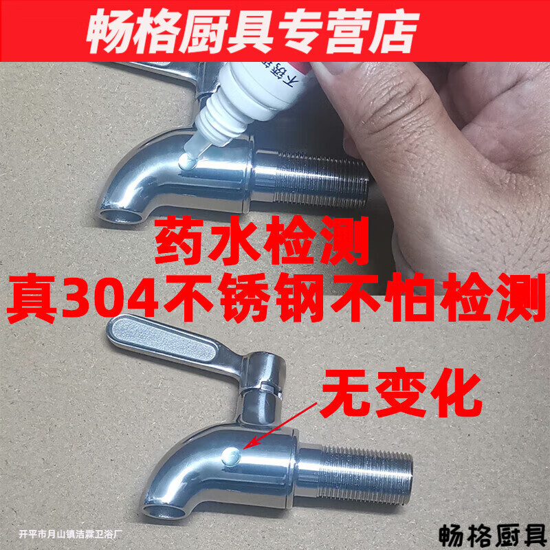 Hua'anjia glass wine bottle faucet stainless steel faucet wine jar spout wine tank barrel valve switch 16E primary color stainless steel 16 with anti-blocking