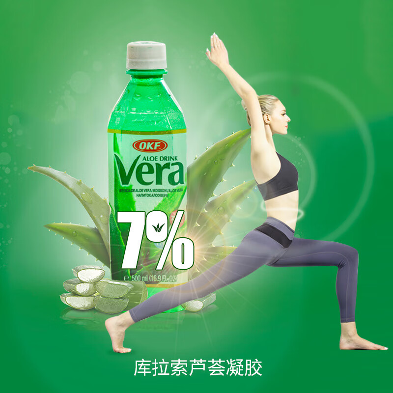 OKF imported from South Korea, Curaçao sugar-free aloe drink 500ml*4 bottles, 0 sugar, 0 fat, 0 calories, contains aloe vera particles