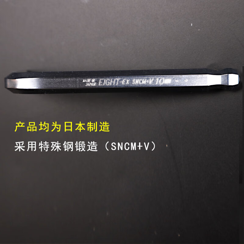 EIGHT imported Bailey hexagonal wrench set short ball head hexagonal screwdriver alloy steel 9-piece set TS-9