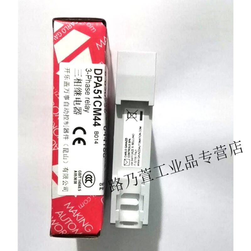 Jiale three-phase protection relay DPA51CM44 phase sequence missing phase relay 380V elevator phase sequence RAM1A60D100G