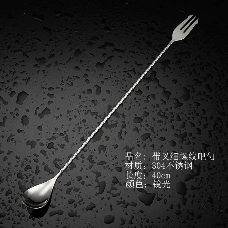 Bar Soul Japanese Reverse Bar Spoon Bar Spoon Thin Thread Stirring Spoon Bar Mixing Spoon Bartender Testing Spoon Bar Utensils Mixing Tools 30cm Mirror Version